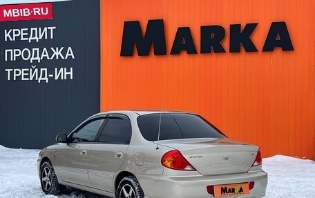 KIA Spectra II (LD), 2007 год, 375 000 рублей, 4 фотография
