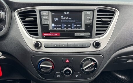 Hyundai Solaris II рестайлинг, 2018 год, 1 345 000 рублей, 17 фотография