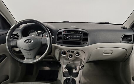 Hyundai Verna II, 2008 год, 470 000 рублей, 14 фотография
