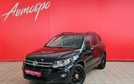 Volkswagen Tiguan I, 2015 год, 1 375 000 рублей, 1 фотография