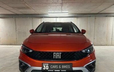 Fiat Tipo 356, 2023 год, 1 850 000 рублей, 1 фотография