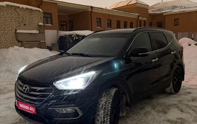 Hyundai Santa Fe III рестайлинг, 2018 год, 2 030 000 рублей, 1 фотография