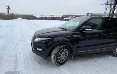 Land Rover Range Rover Evoque I, 2013 год, 1 400 000 рублей, 1 фотография