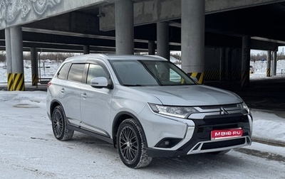 Mitsubishi Outlander III рестайлинг 3, 2019 год, 2 090 000 рублей, 1 фотография