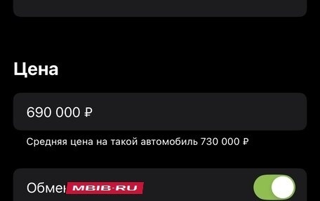 BMW 1 серия, 2009 год, 690 000 рублей, 16 фотография