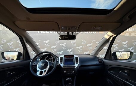 KIA Venga I, 2015 год, 1 190 000 рублей, 15 фотография