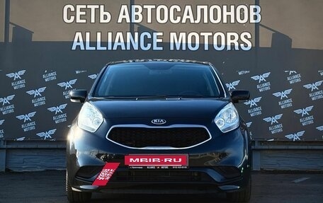 KIA Venga I, 2015 год, 1 190 000 рублей, 2 фотография