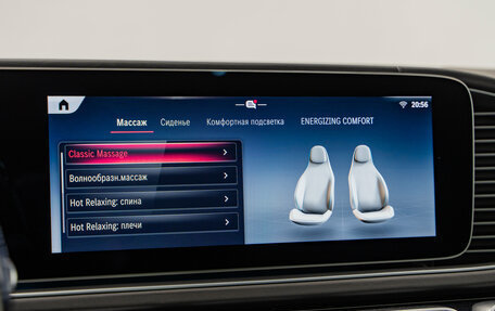 Mercedes-Benz Maybach GLS I, 2025 год, 31 799 000 рублей, 24 фотография