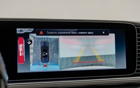 Mercedes-Benz Maybach GLS I, 2025 год, 31 799 000 рублей, 25 фотография