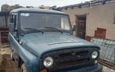 ЛуАЗ 3151, 2004 год, 255 000 рублей, 1 фотография