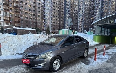 Hyundai Solaris II рестайлинг, 2016 год, 700 000 рублей, 1 фотография