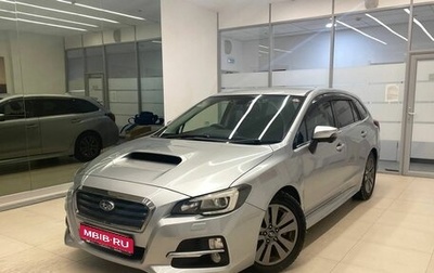 Subaru Levorg I, 2016 год, 1 500 000 рублей, 1 фотография