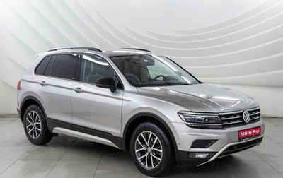 Volkswagen Tiguan II, 2019 год, 2 398 000 рублей, 1 фотография