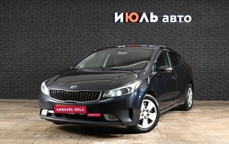KIA Cerato III, 2019 год, 1 300 000 рублей, 1 фотография