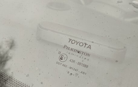 Toyota Yaris III рестайлинг, 2008 год, 460 000 рублей, 14 фотография