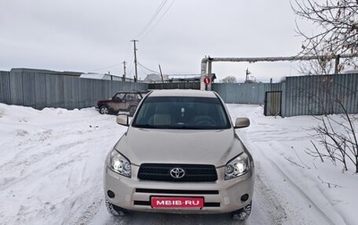 Toyota RAV4, 2007 год, 1 150 000 рублей, 1 фотография
