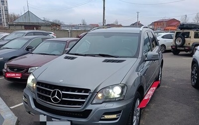 Mercedes-Benz M-Класс, 2011 год, 2 350 000 рублей, 1 фотография