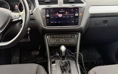 Volkswagen Tiguan II, 2019 год, 2 325 000 рублей, 1 фотография