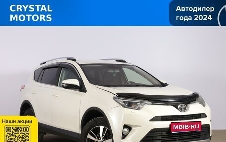 Toyota RAV4, 2015 год, 2 149 000 рублей, 1 фотография