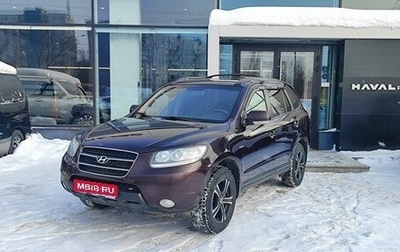 Hyundai Santa Fe III рестайлинг, 2008 год, 810 000 рублей, 1 фотография