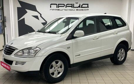 SsangYong Kyron I, 2011 год, 849 900 рублей, 1 фотография