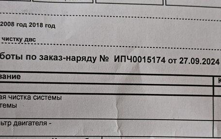 Toyota Prius Alpha I (ZVW40/41), 2018 год, 1 490 000 рублей, 19 фотография