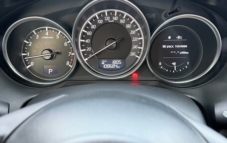 Mazda CX-5 II, 2015 год, 2 450 000 рублей, 13 фотография