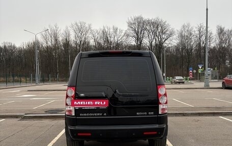 Land Rover Discovery IV, 2012 год, 2 050 000 рублей, 7 фотография