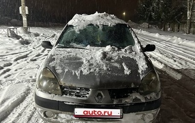 Renault Symbol I, 2003 год, 130 000 рублей, 1 фотография