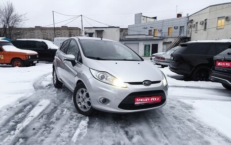 Ford Fiesta, 2011 год, 725 000 рублей, 1 фотография