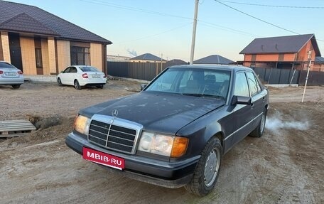 Mercedes-Benz E-Класс, 1993 год, 255 000 рублей, 1 фотография