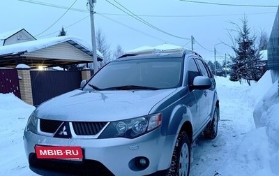 Mitsubishi Outlander III рестайлинг 3, 2007 год, 1 045 000 рублей, 1 фотография