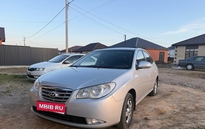 Hyundai Elantra IV, 2010 год, 870 000 рублей, 1 фотография
