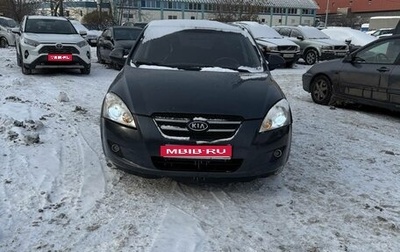 KIA cee'd I рестайлинг, 2009 год, 450 000 рублей, 1 фотография