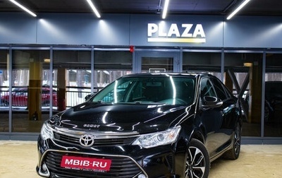 Toyota Camry, 2016 год, 1 899 000 рублей, 1 фотография