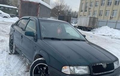 Skoda Octavia IV, 1998 год, 350 000 рублей, 1 фотография