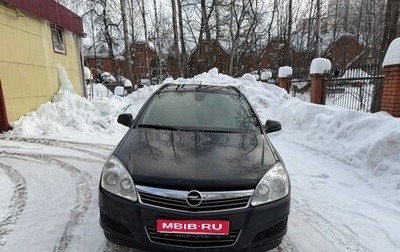 Opel Astra H, 2012 год, 630 000 рублей, 1 фотография