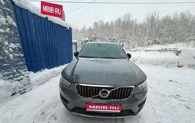Volvo XC40 I, 2020 год, 4 300 000 рублей, 1 фотография