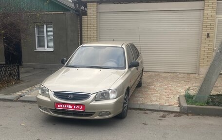 Hyundai Accent II, 2006 год, 400 000 рублей, 1 фотография