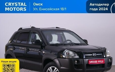 Hyundai Tucson III, 2006 год, 949 000 рублей, 1 фотография