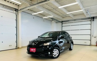 Toyota Yaris, 2020 год, 1 259 000 рублей, 1 фотография