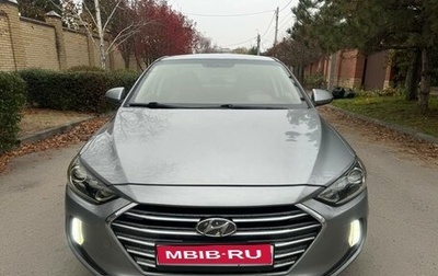 Hyundai Elantra VI рестайлинг, 2016 год, 1 320 000 рублей, 1 фотография