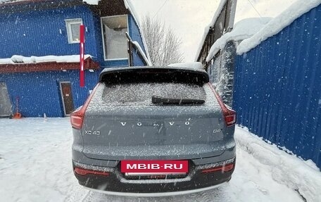 Volvo XC40 I, 2020 год, 4 300 000 рублей, 5 фотография