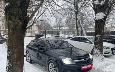 Opel Astra H, 2007 год, 360 000 рублей, 1 фотография