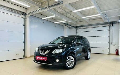 Nissan X-Trail, 2015 год, 1 599 000 рублей, 1 фотография