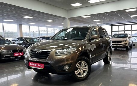 Hyundai Santa Fe III рестайлинг, 2010 год, 1 045 000 рублей, 1 фотография
