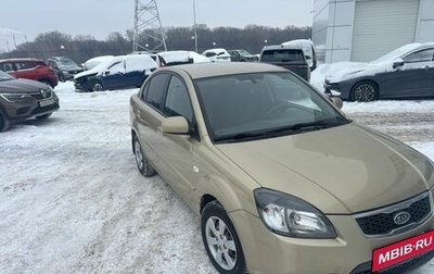 KIA Rio II, 2011 год, 650 000 рублей, 1 фотография