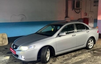 Honda Accord VII рестайлинг, 2005 год, 850 000 рублей, 1 фотография