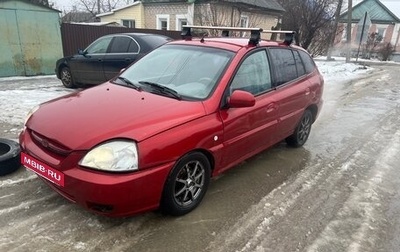 KIA Rio II, 2004 год, 110 000 рублей, 1 фотография