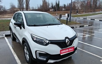 Renault Kaptur I рестайлинг, 2018 год, 1 190 000 рублей, 1 фотография